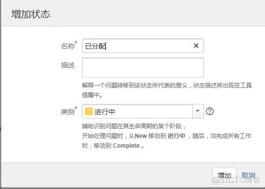 Jira使用说明文档_字段_09